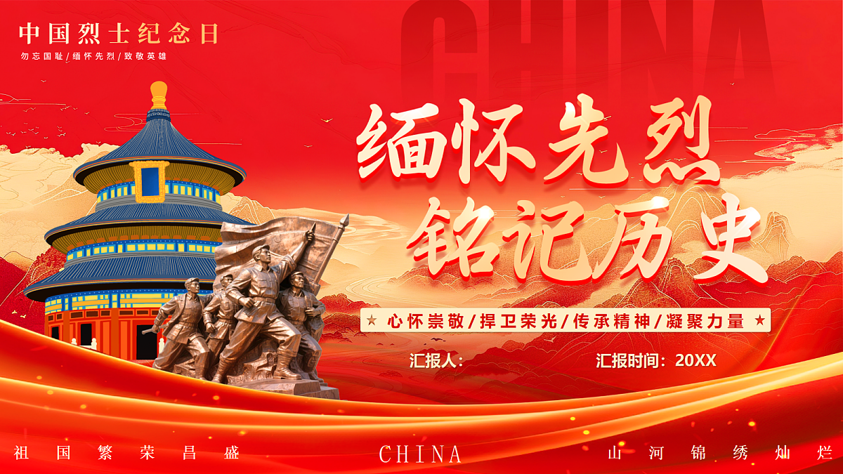 17352236第1页