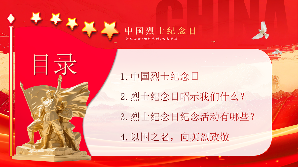 17352236第3页