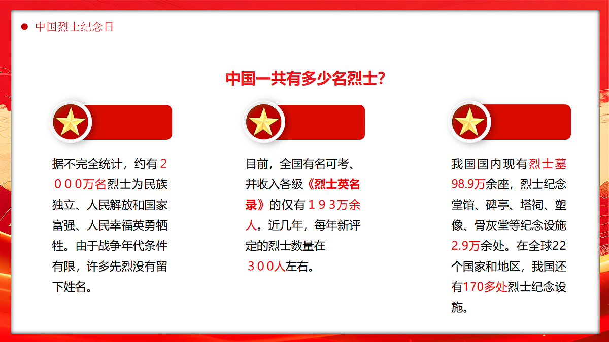 17352236第7页