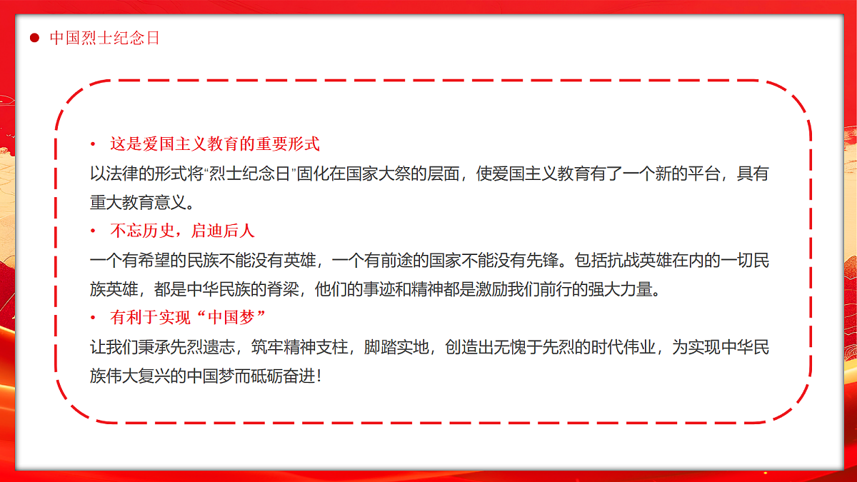 17352236第8页