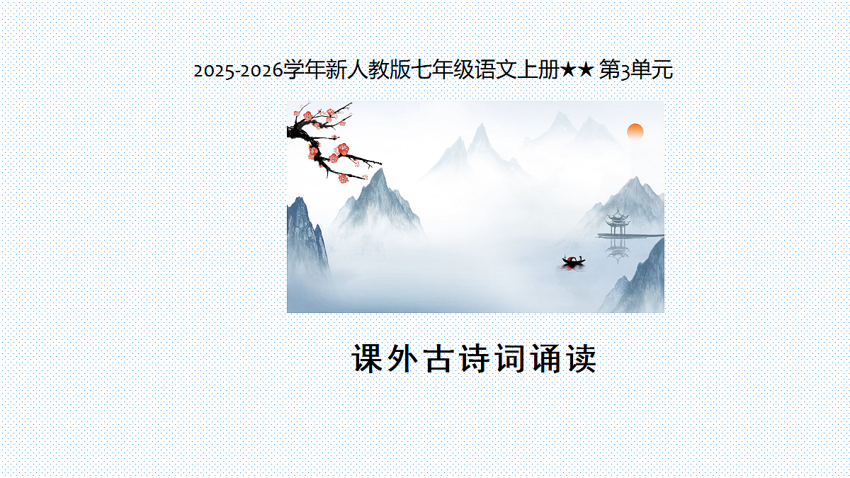 17352240第1页