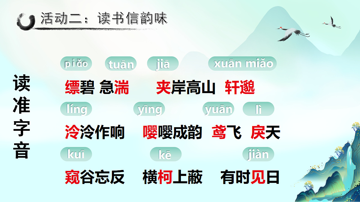 17352243第7页