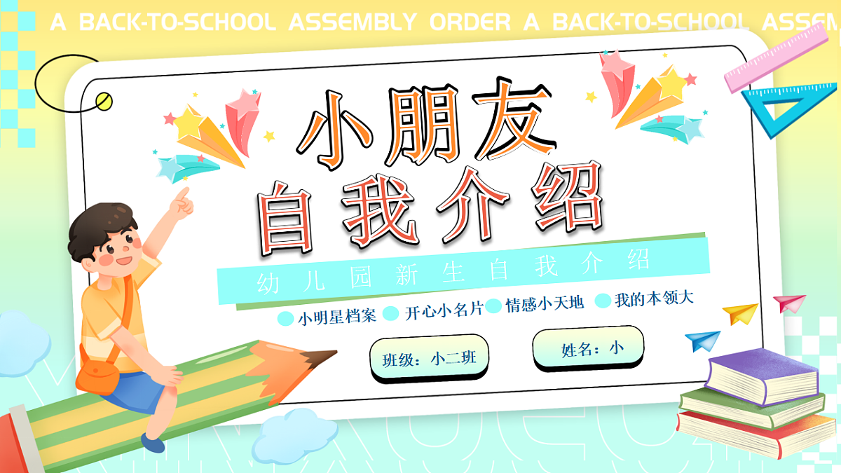 17352572第1页