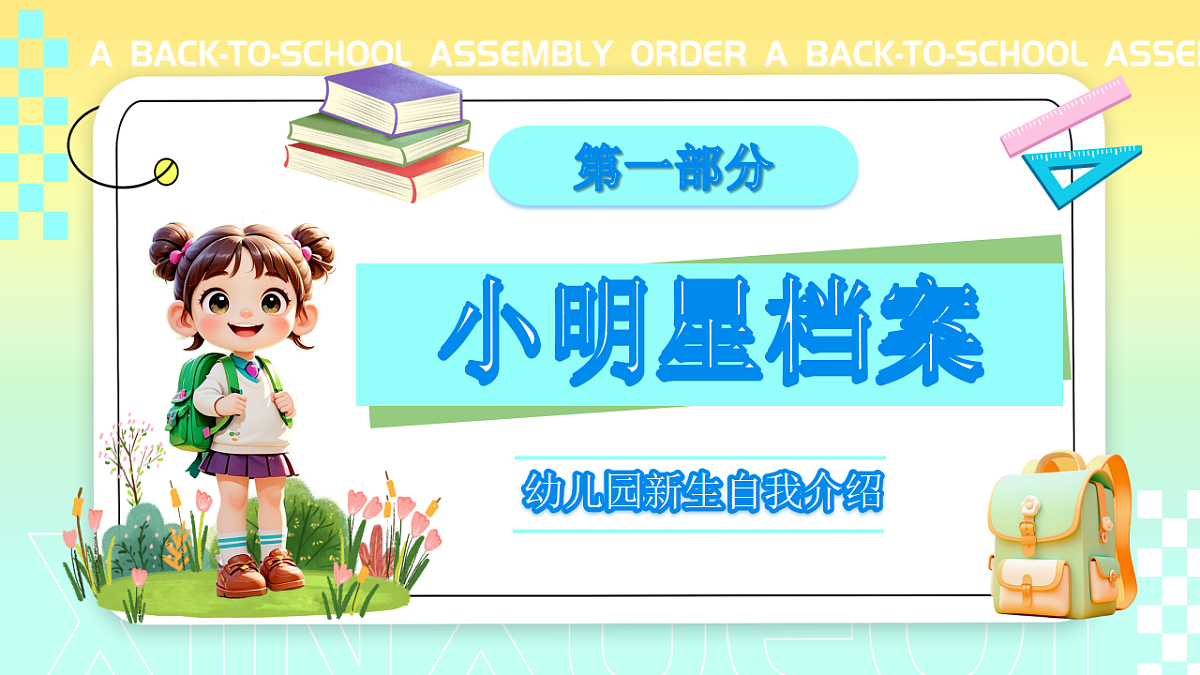 17352572第3页