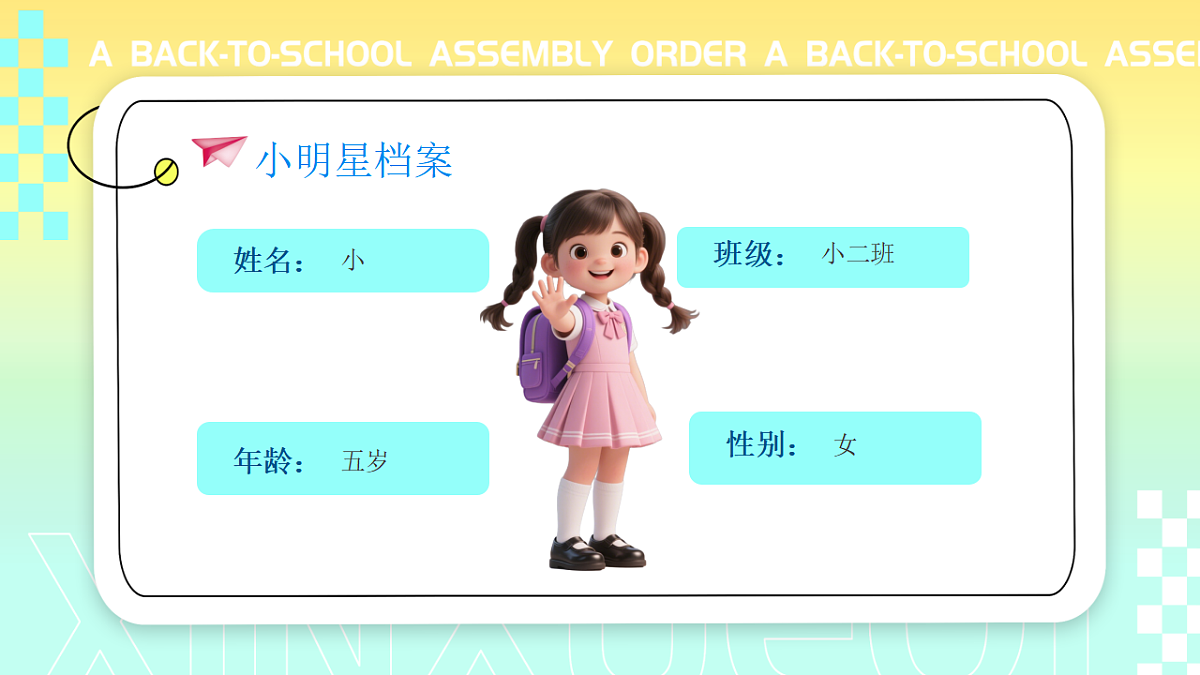 17352572第4页