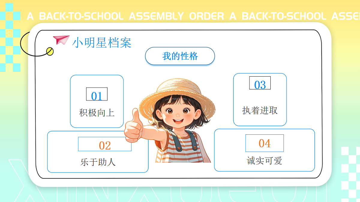 17352572第5页