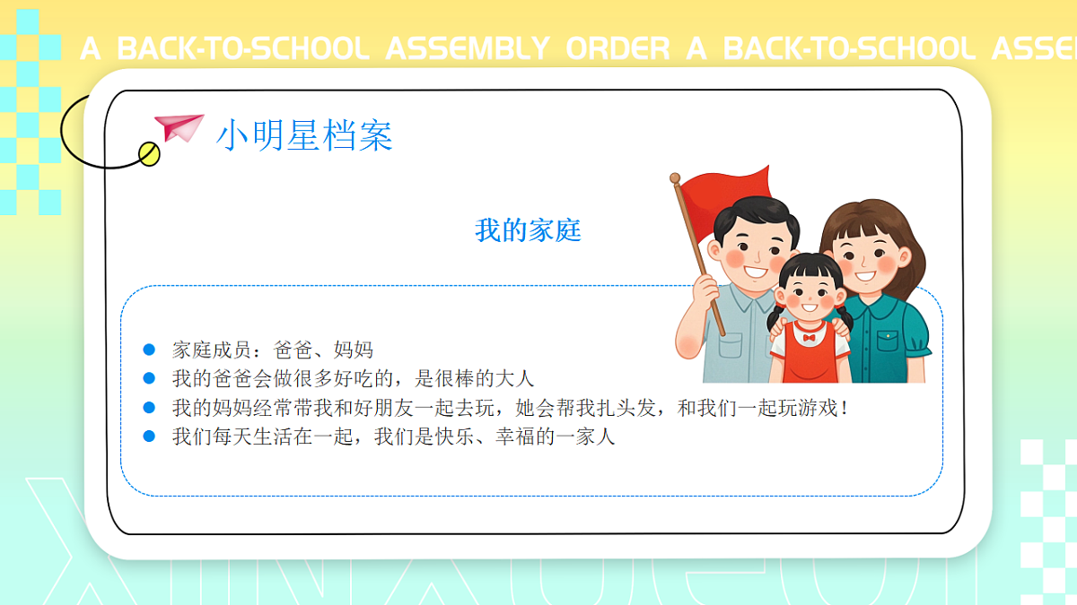 17352572第6页