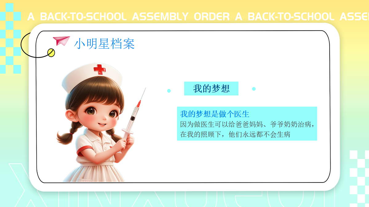 17352572第7页