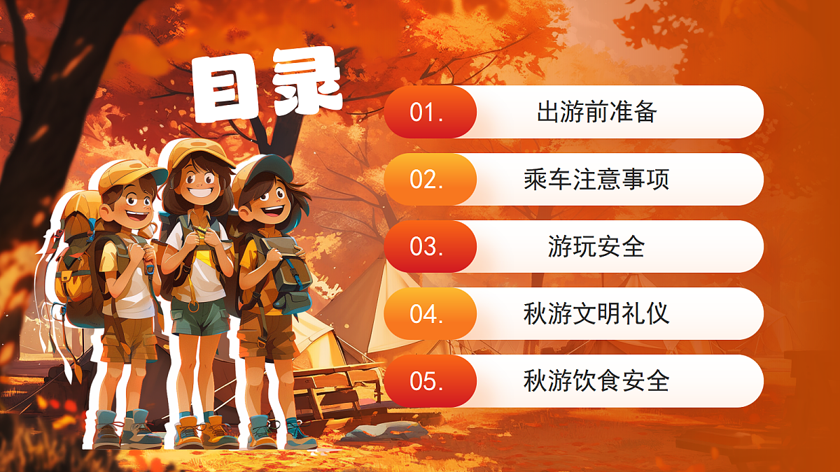 17352574第2页