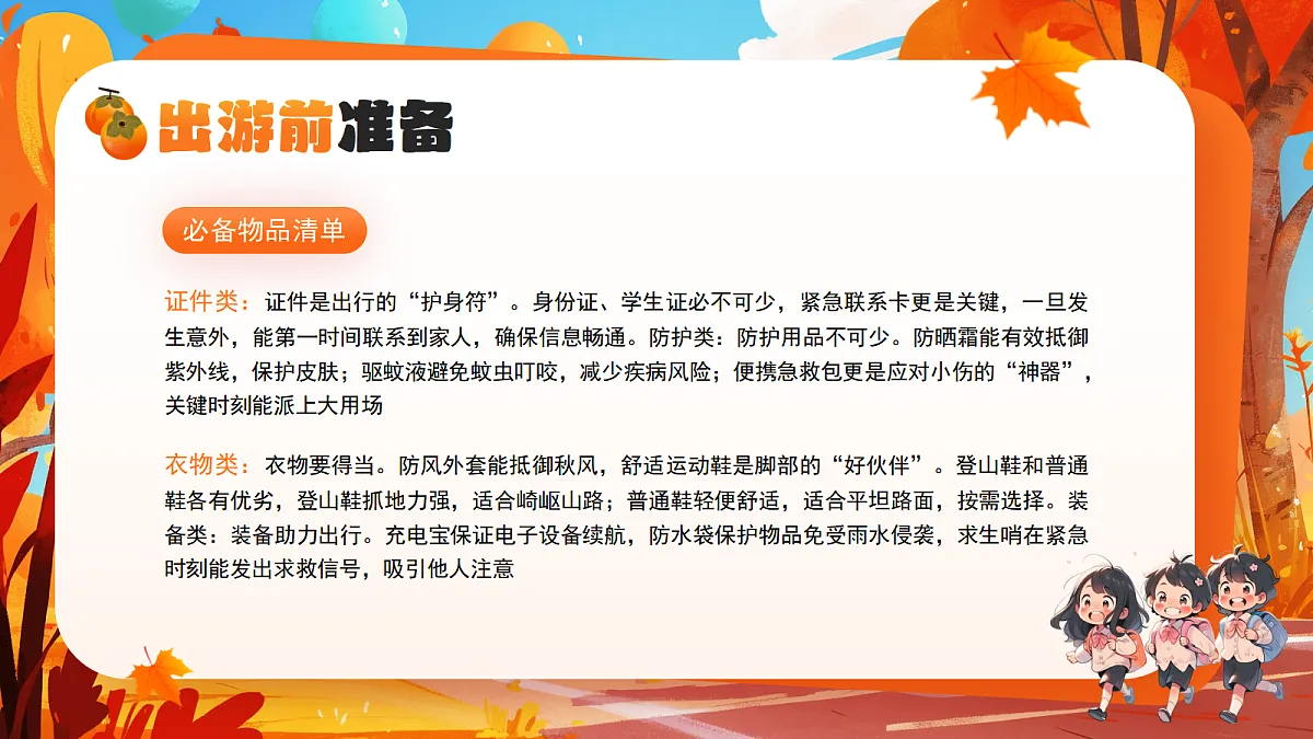 17352574第4页