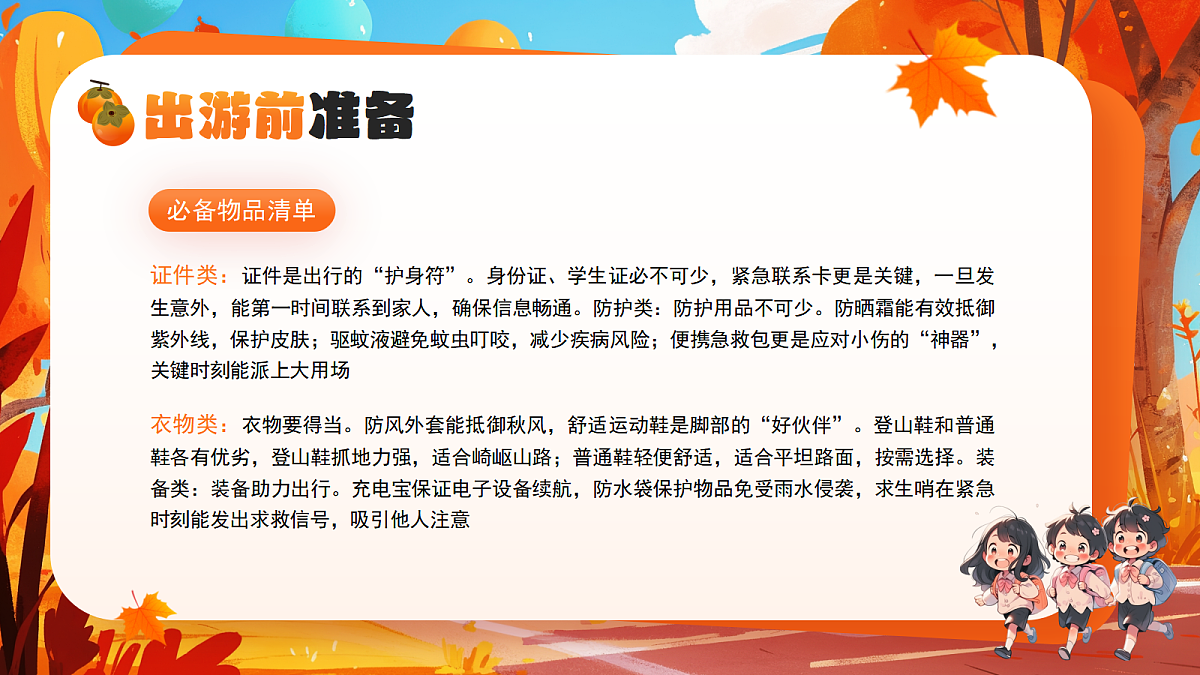 17352574第4页