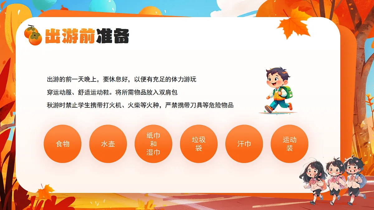 17352574第5页