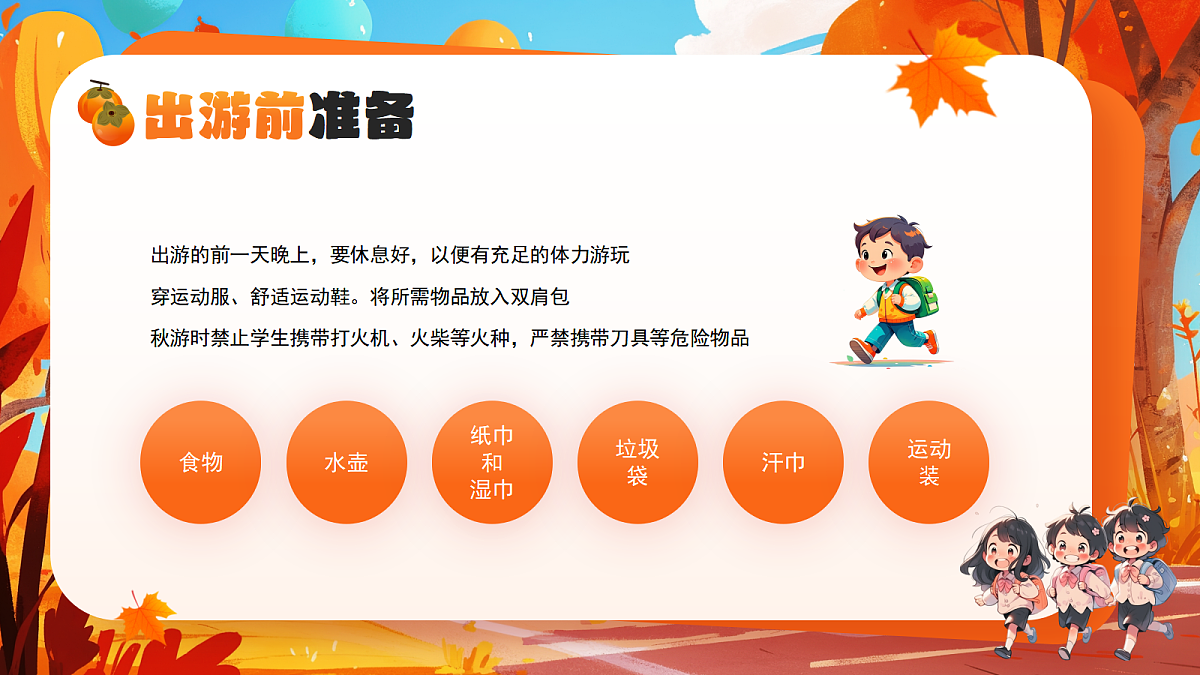 17352574第5页