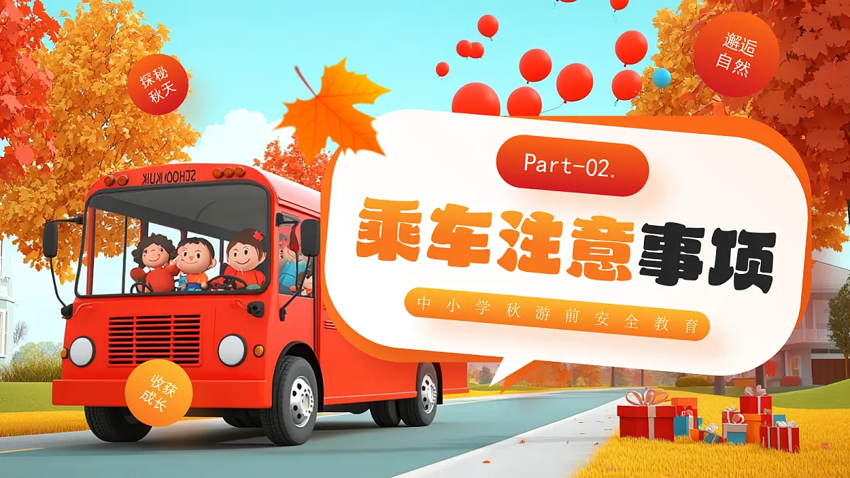 17352574第6页