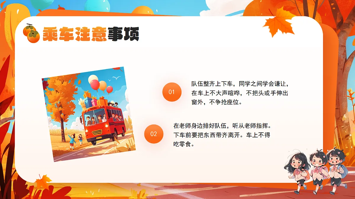 17352574第7页