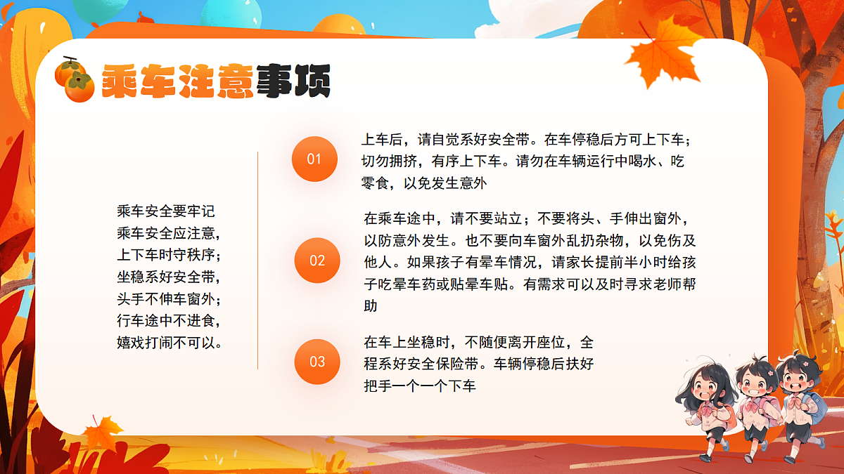 17352574第8页