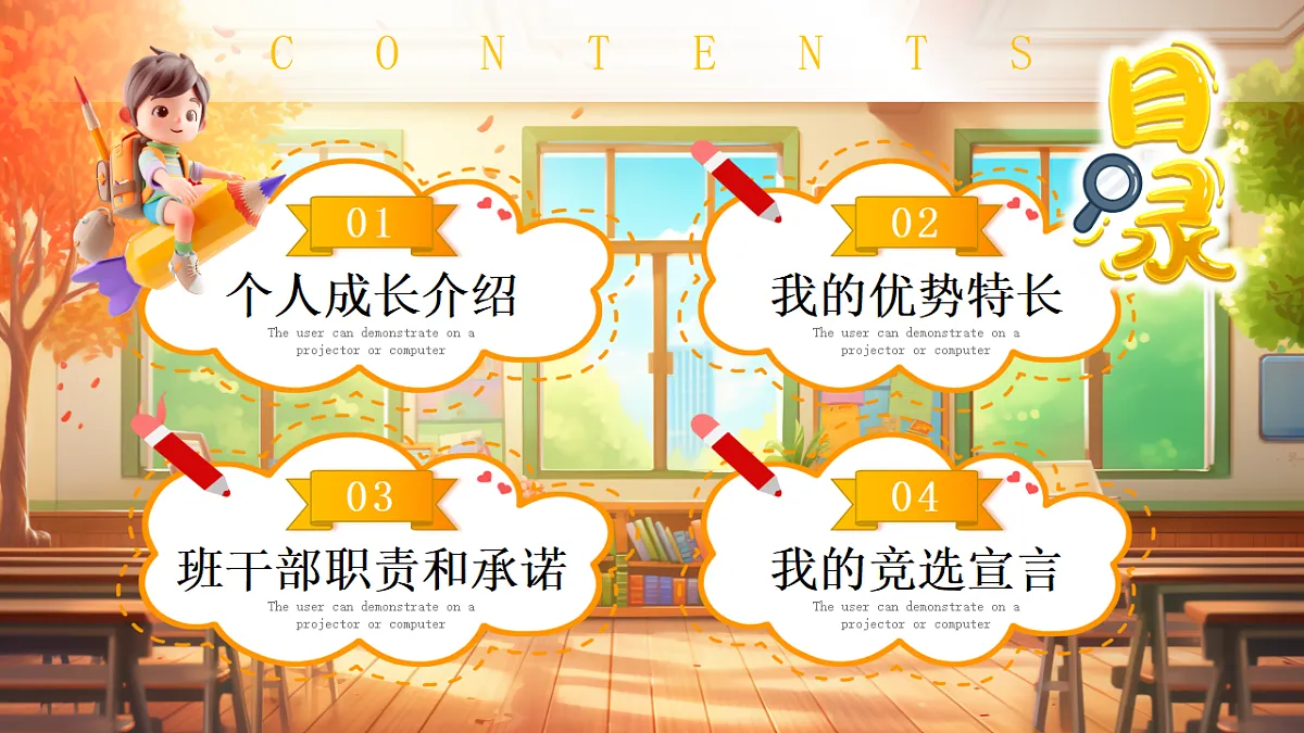 17352575第2页