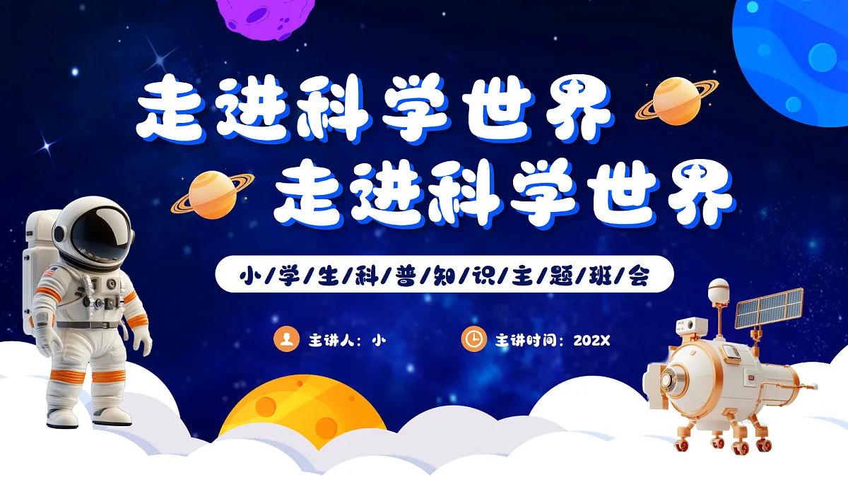 17352576第1页