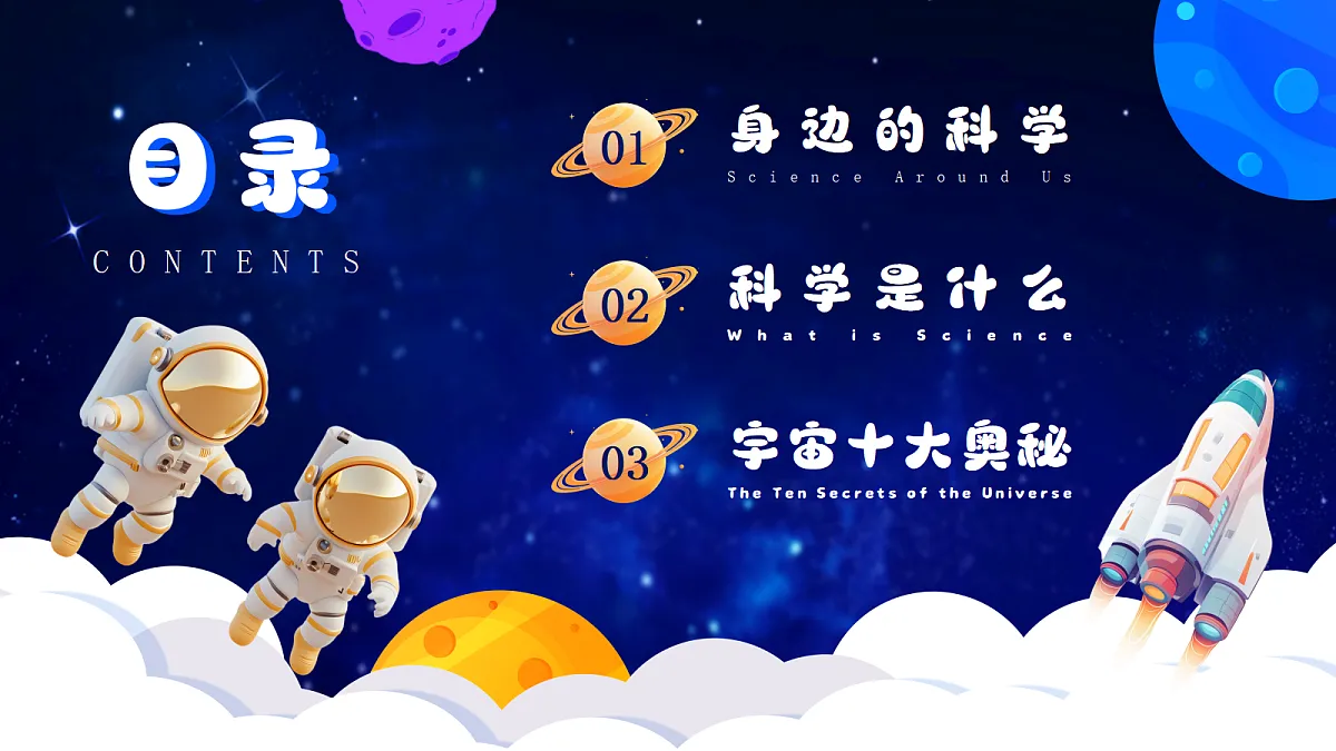 17352576第2页