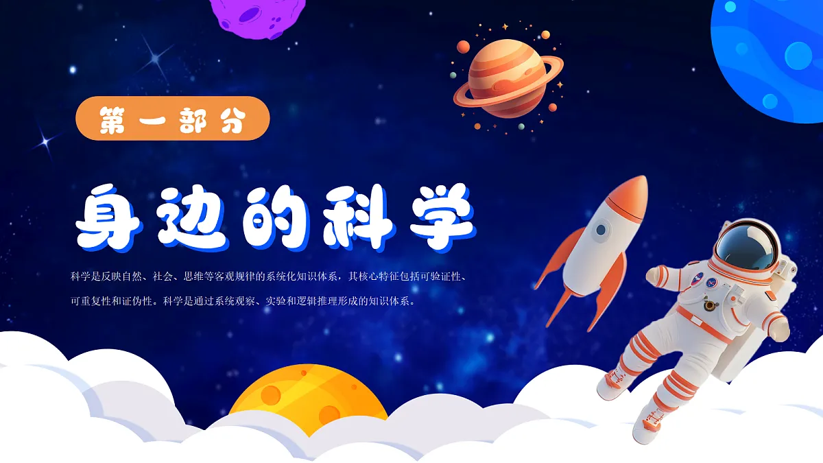 17352576第3页