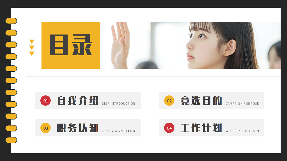 17352578第2页