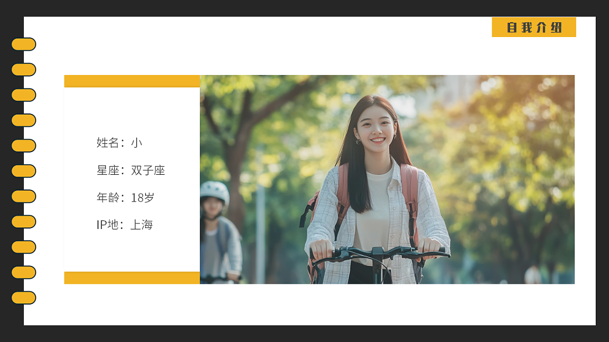 17352578第4页