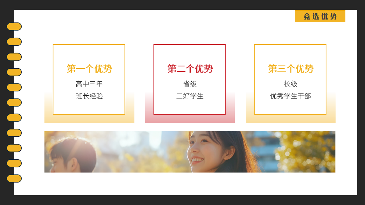 17352578第5页
