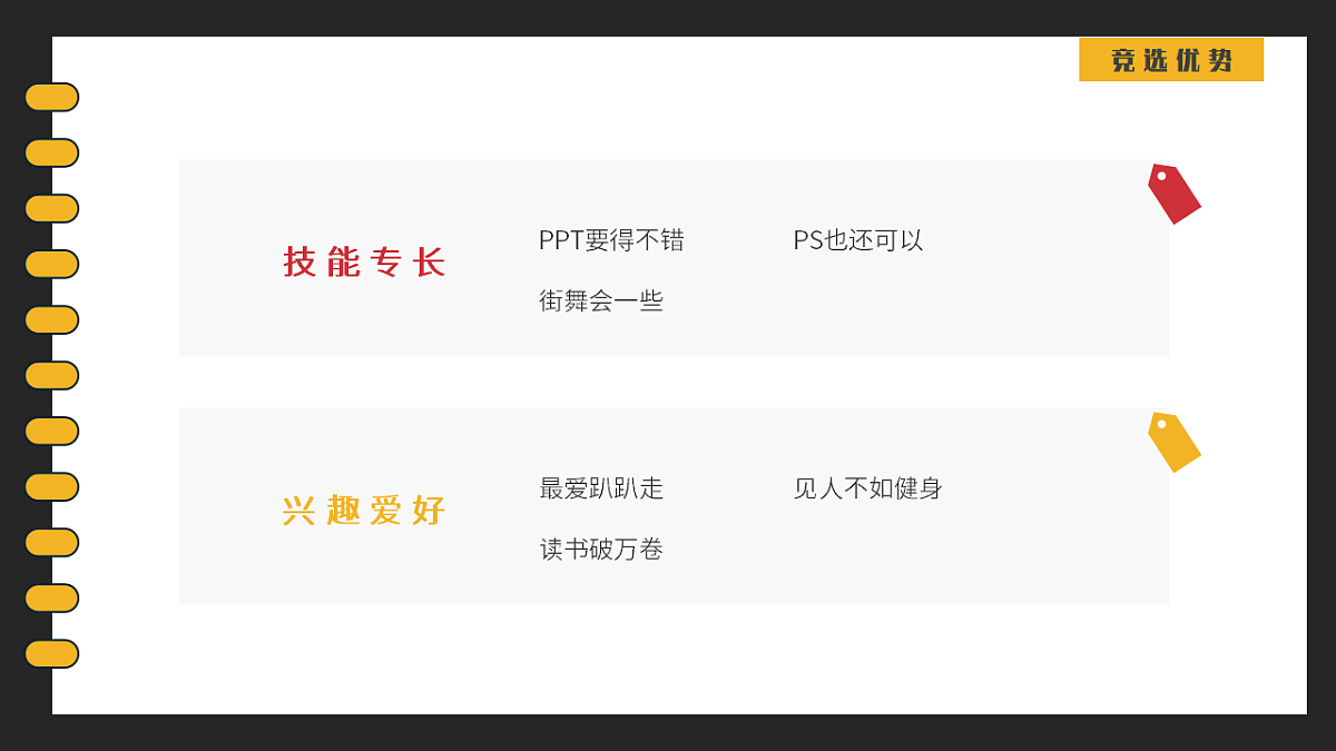 17352578第7页