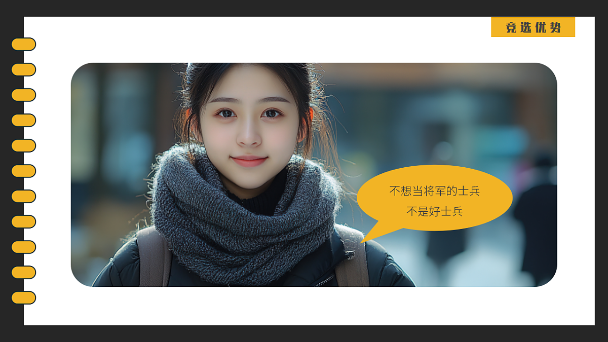 17352578第8页