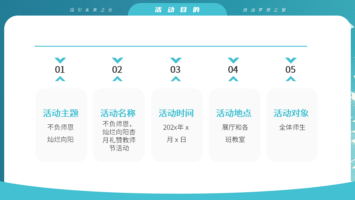 17352580第7页