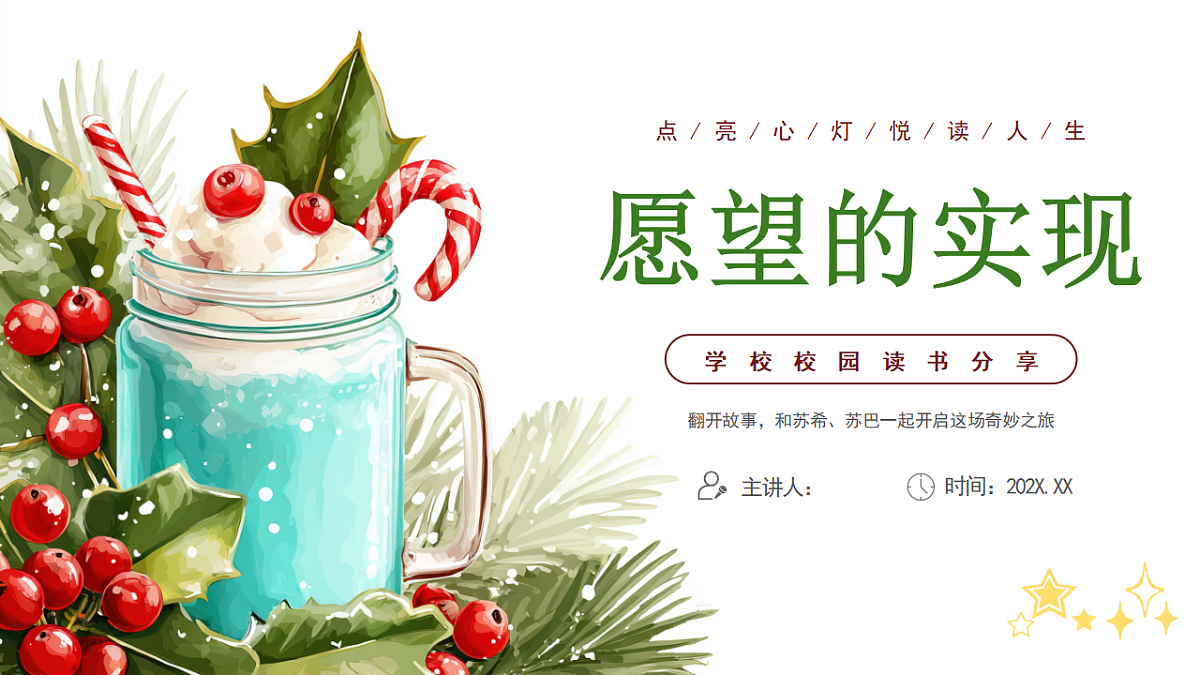 17352582第1页