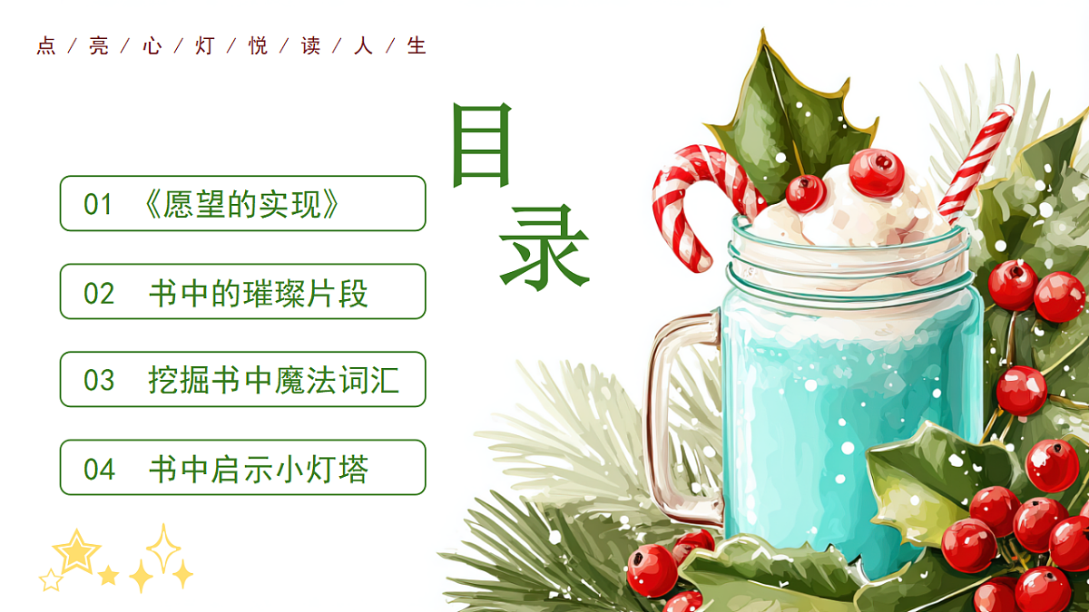 17352582第2页