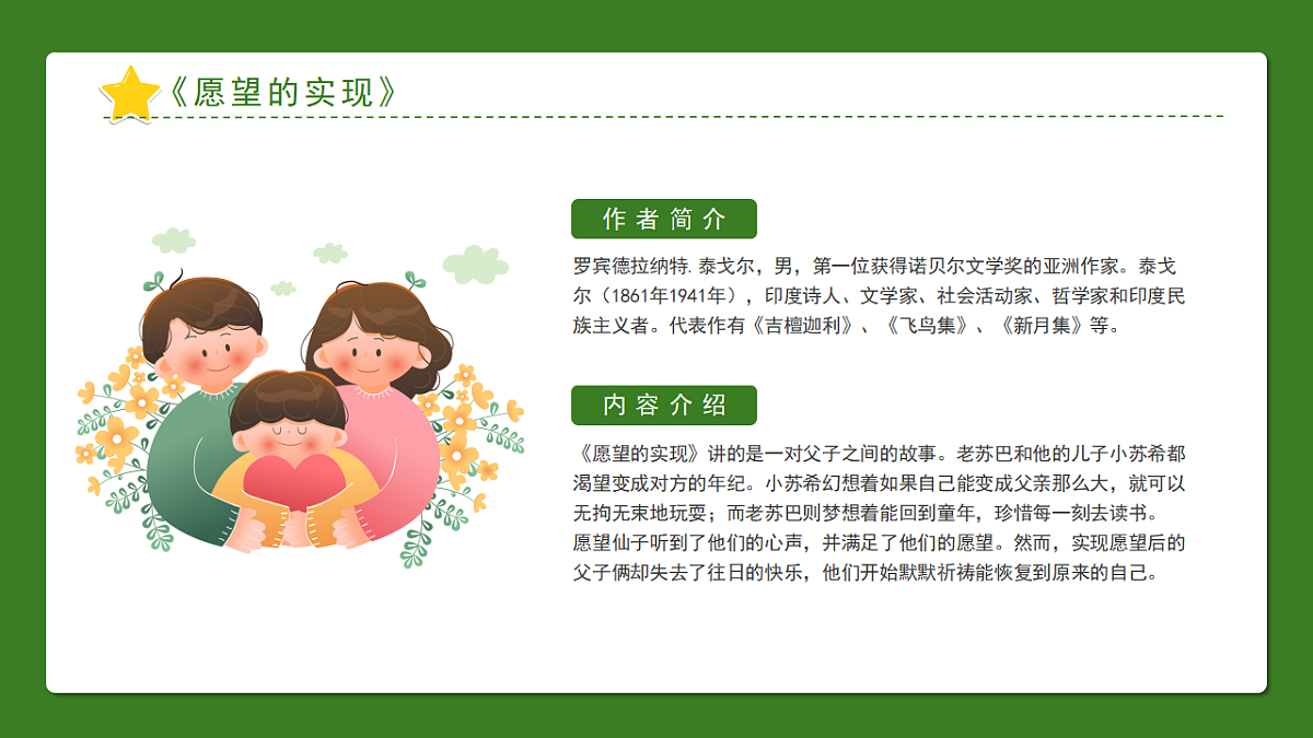 17352582第4页