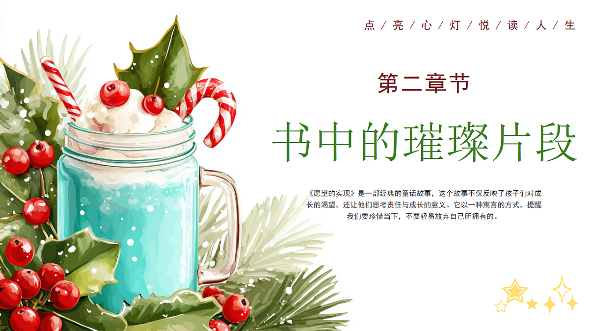 17352582第5页