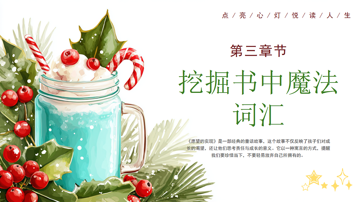 17352582第8页
