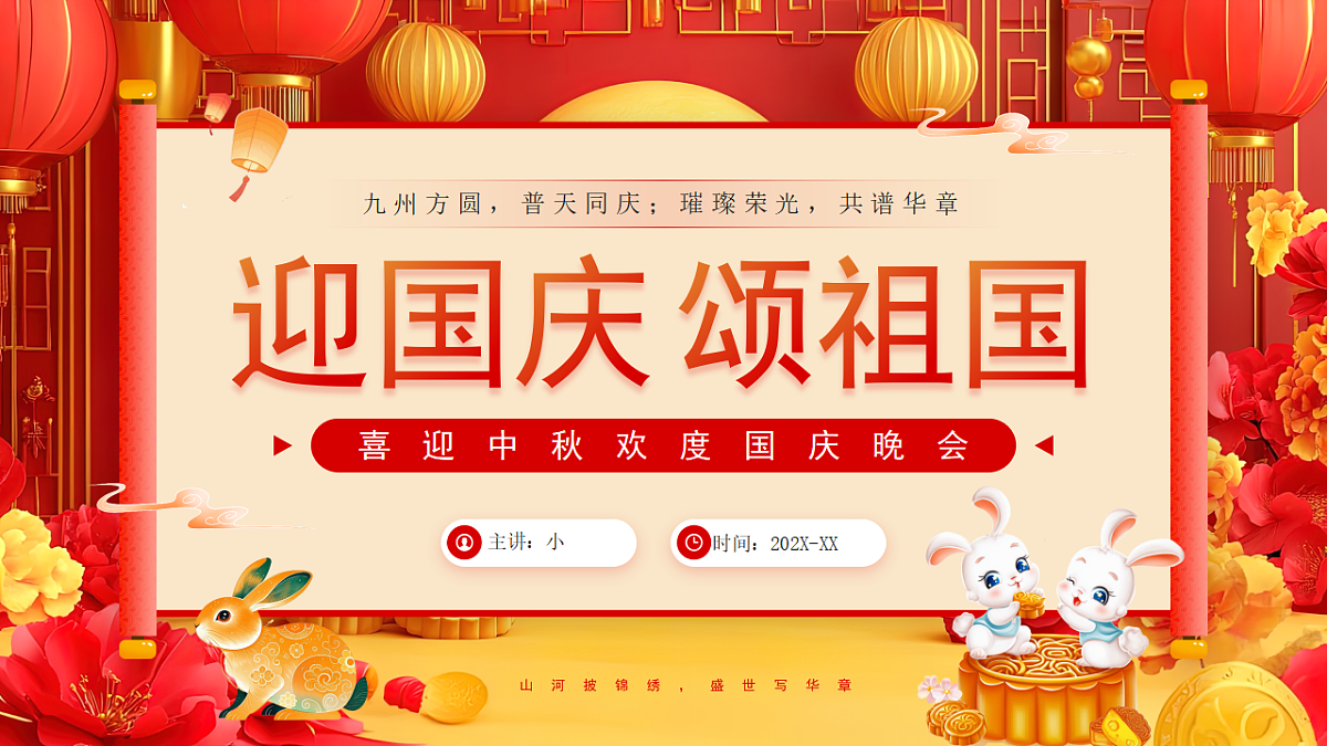 17352583第1页