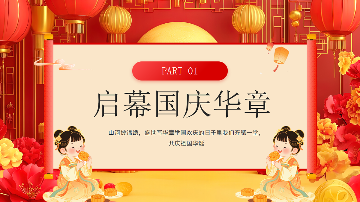 17352583第4页