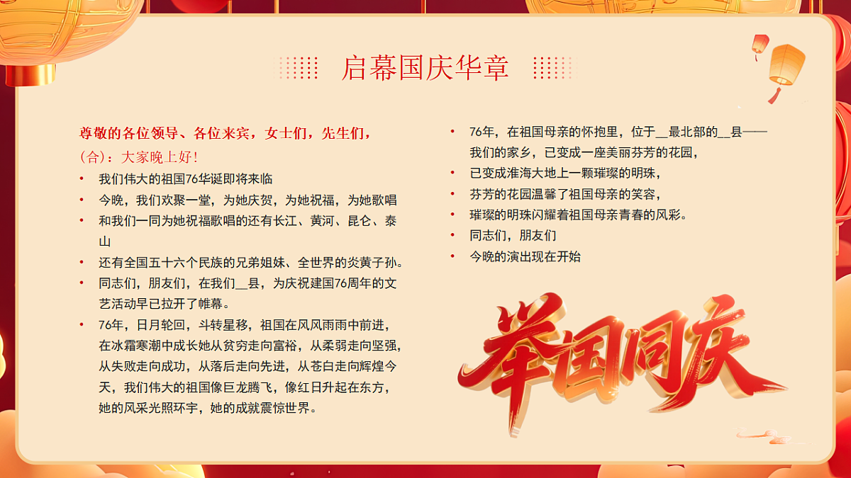 17352583第5页