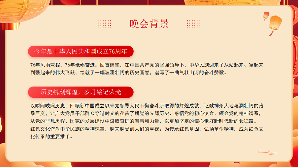 17352583第6页