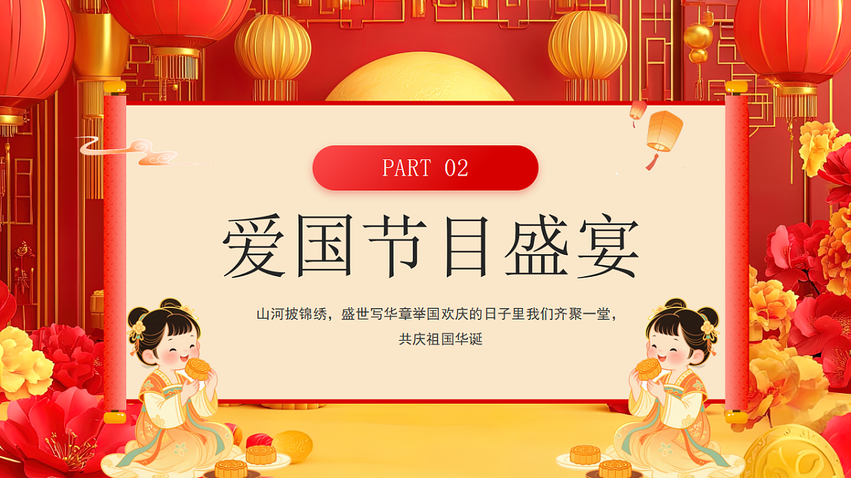 17352583第8页