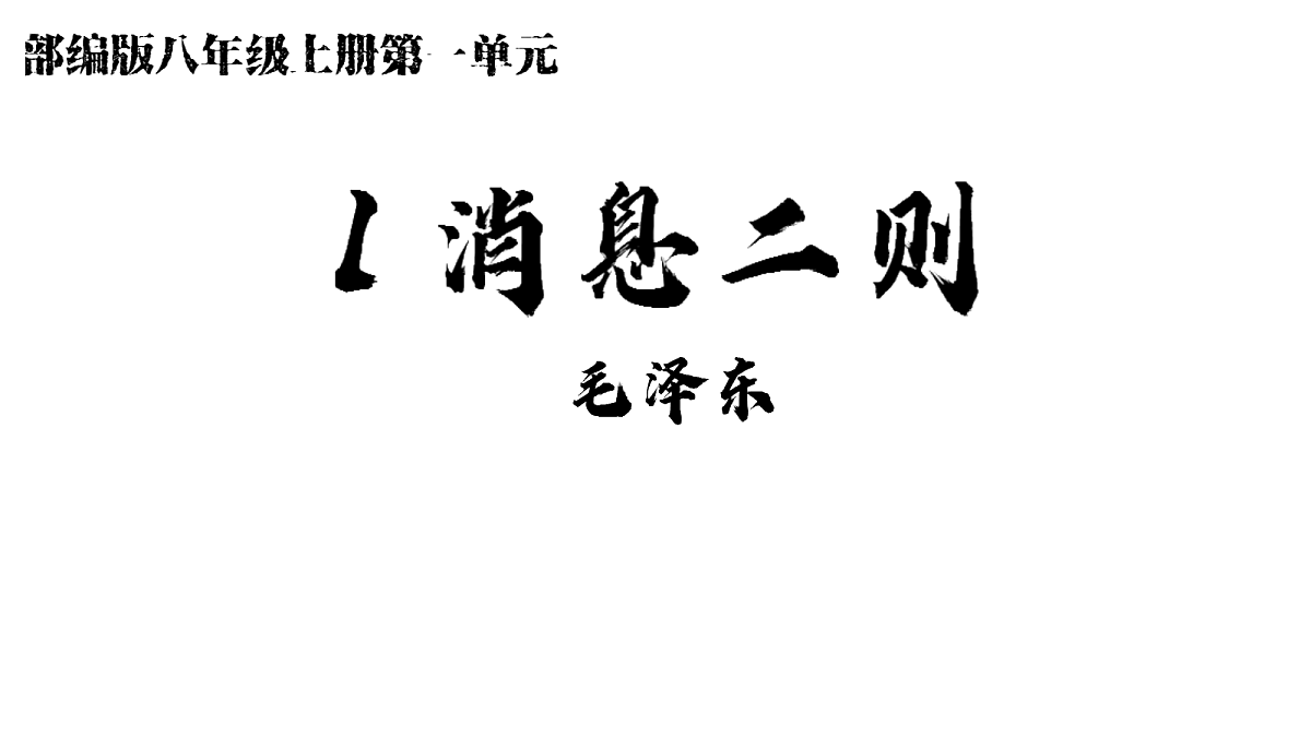 17352608第1页