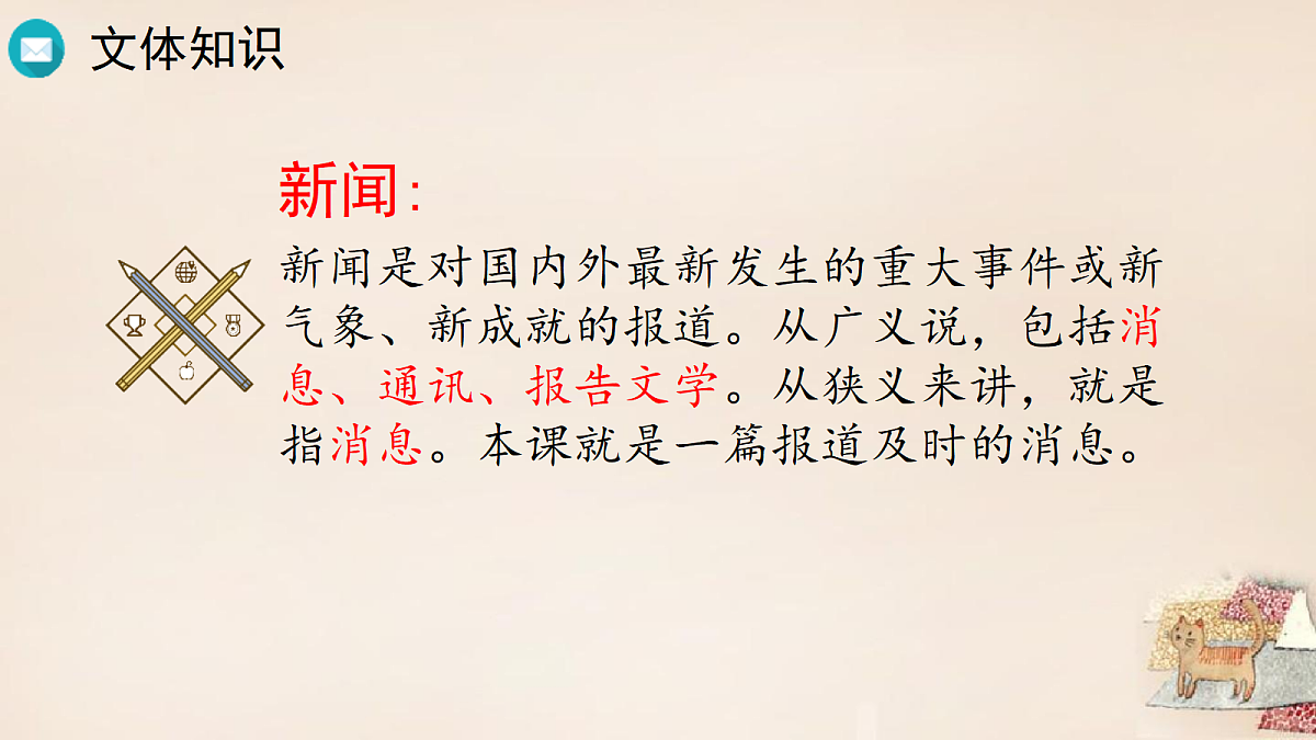 17352608第3页