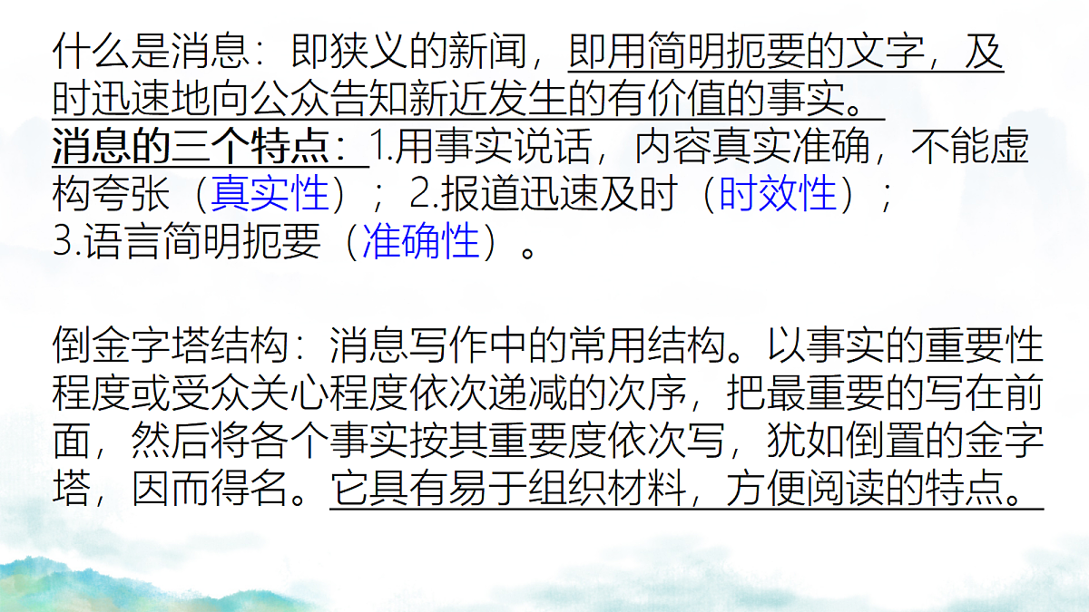 17352608第6页