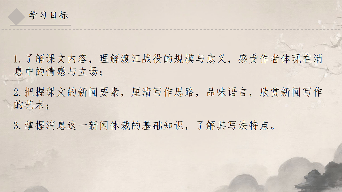 17352609第2页
