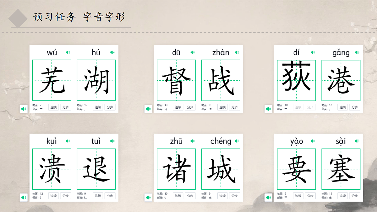 17352609第5页