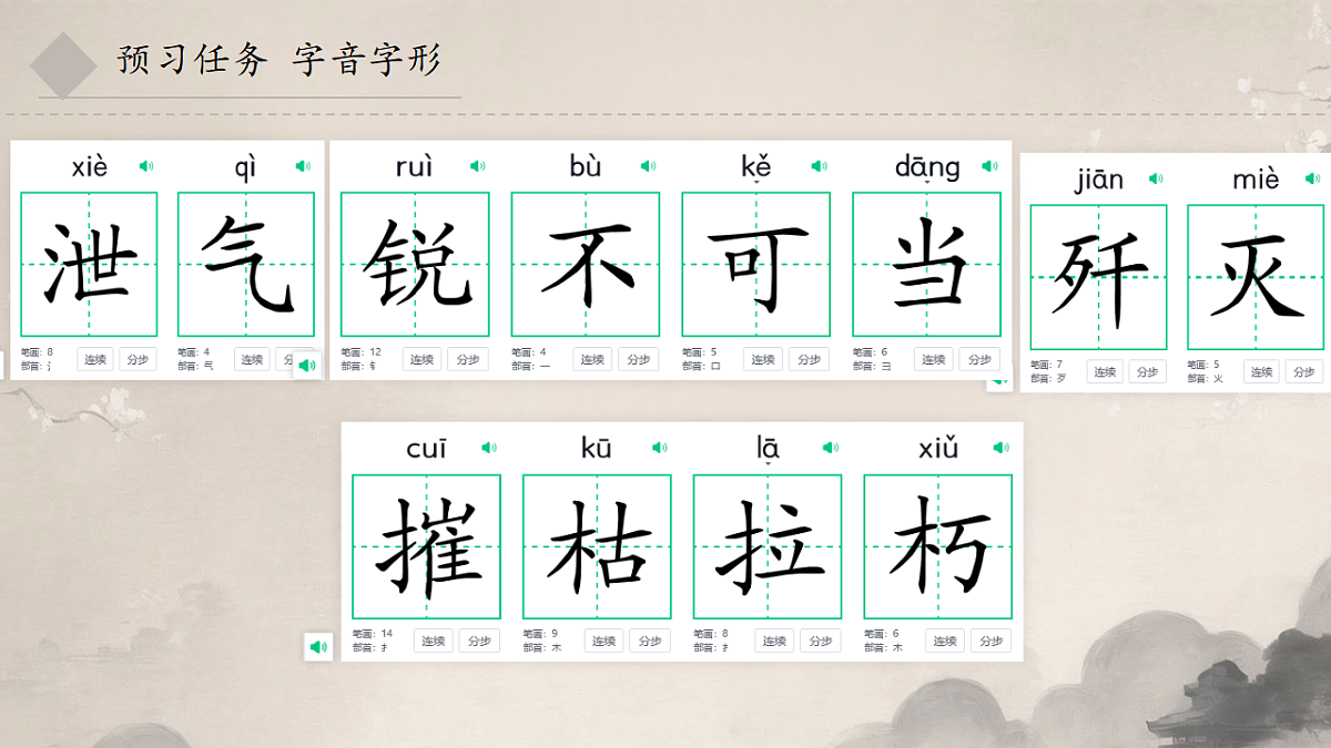 17352609第6页