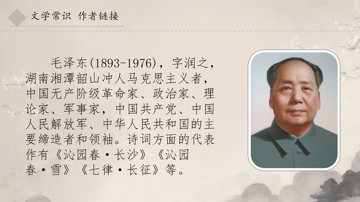 17352609第7页