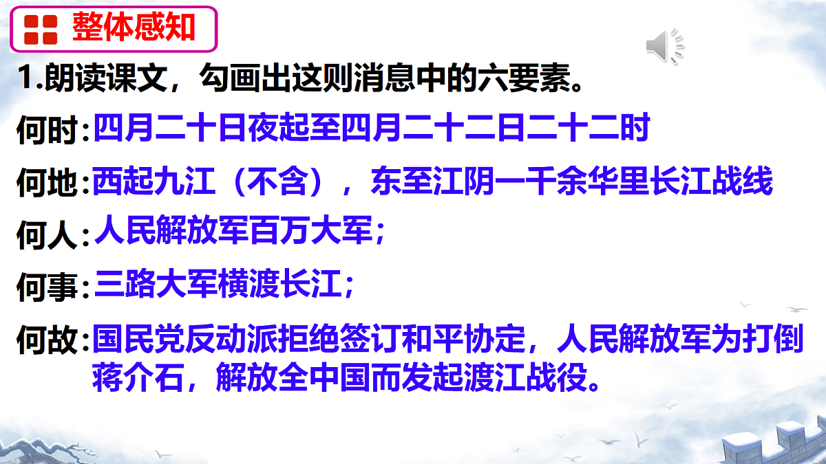 17352610第4页