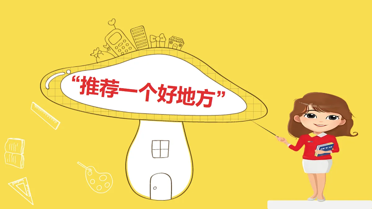17352668第7页