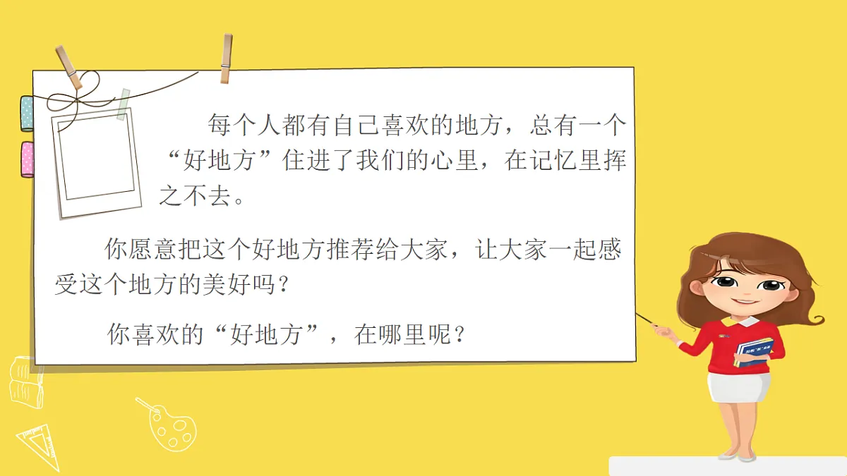 17352668第8页
